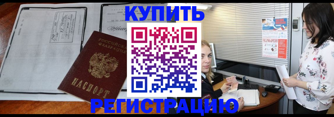 регистрация для школы в Михайлове