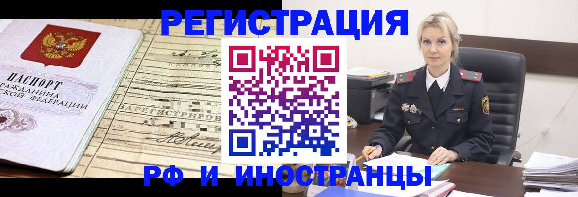 регистрация для школы в Михайлове